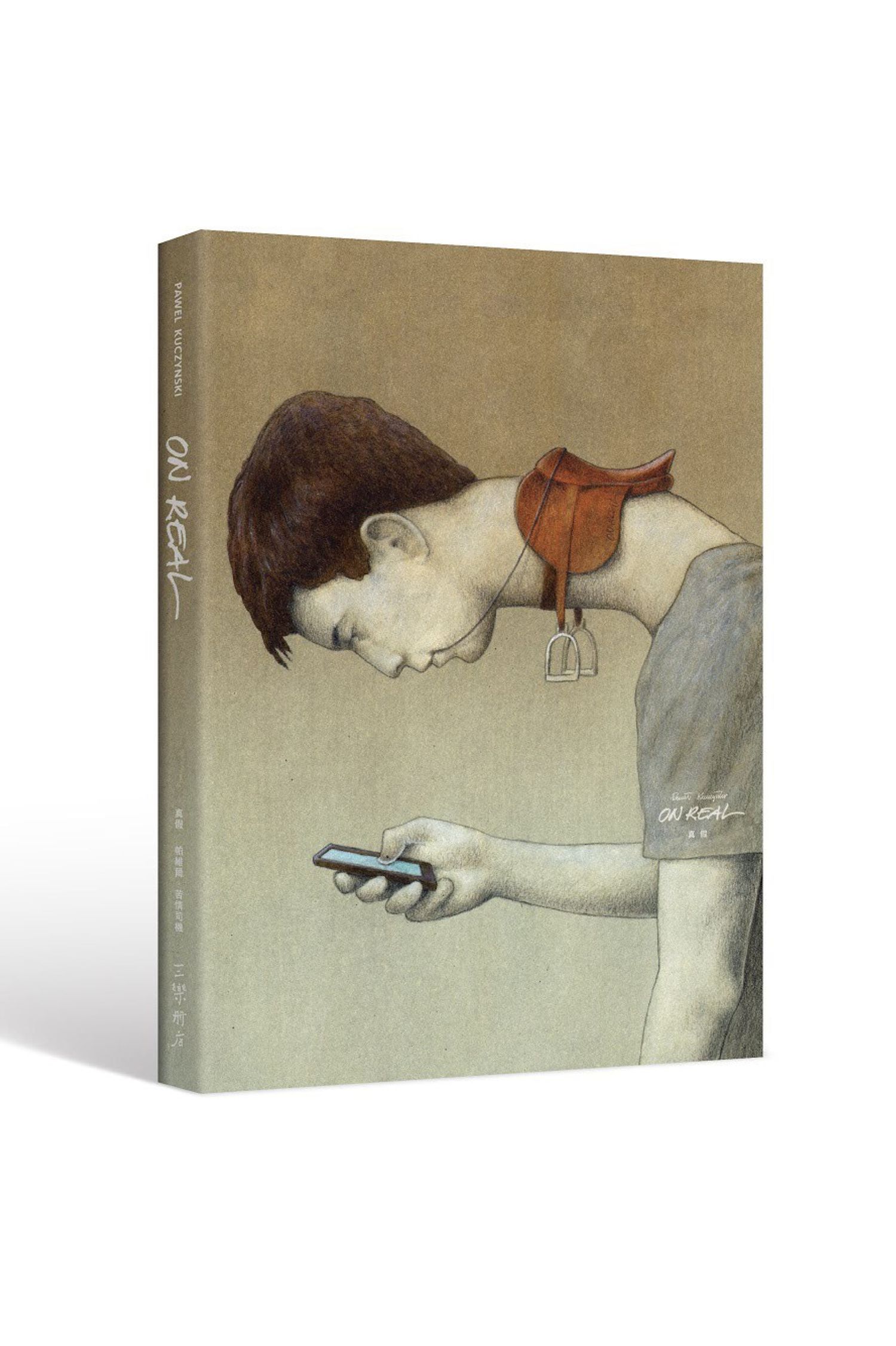 Explore Fuji Yang Shop Ideas