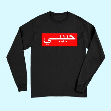 Discover "Habibi" Arabic Writing Long Sleeves