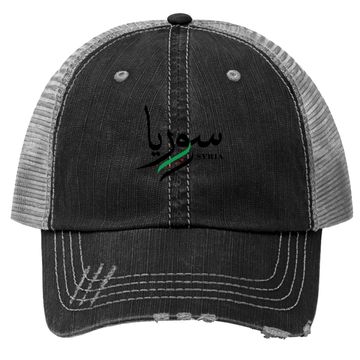 Discover Syria Flag , Free Syria Flag . Trucker Hat