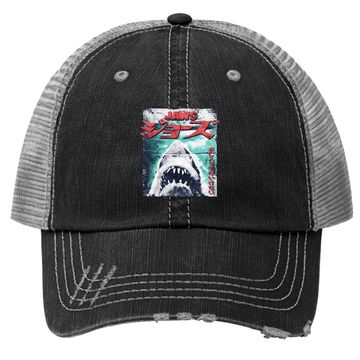 Discover Jaws Japanese Cool Vintage Trucker Hat