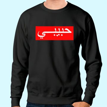 Discover "Habibi" Arabic Writing Sweatshirt