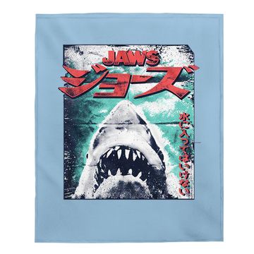 Discover Jaws Japanese Cool Vintage Baby Blanket