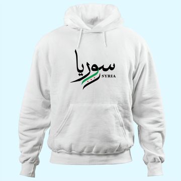 Discover Syria flag , Free syria Flag . Hoodie