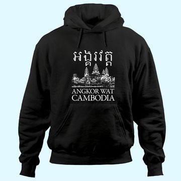 Discover Angkor Wat Cambodia Hoodie