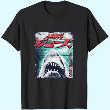 Discover Jaws Japanese Cool Vintage T-Shirt