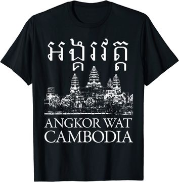Discover Angkor Wat Cambodia T Shirt
