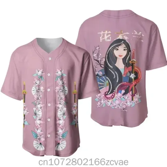 Disney Princess Tiana Baseball Jersey