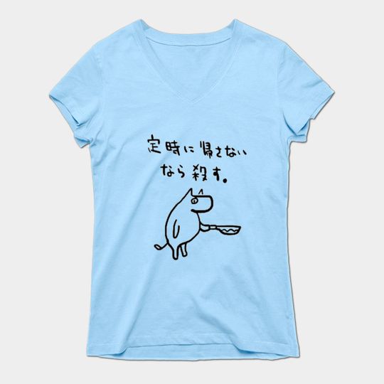 Discover Moomin Knife - Moomin - T-Shirt