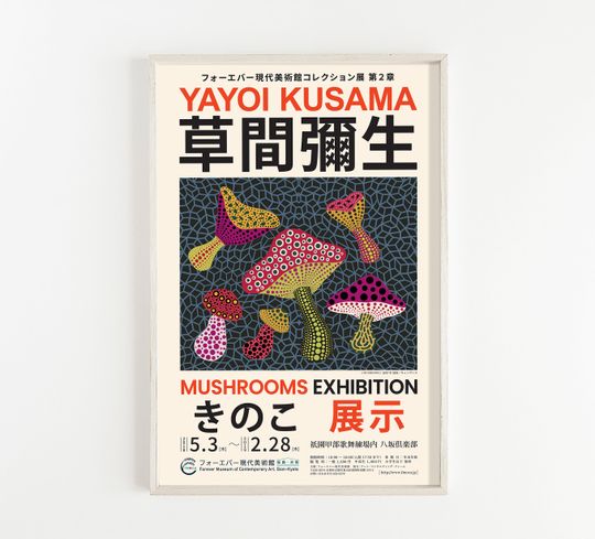 Mushroom Poster, Yayoi Kusama Print, Yayoi Kusama Poster, Kusama Mushroom Print