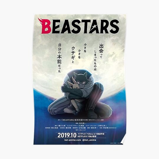 Beastars poster movie anime manga cover art Premium Matte Vertical Poster