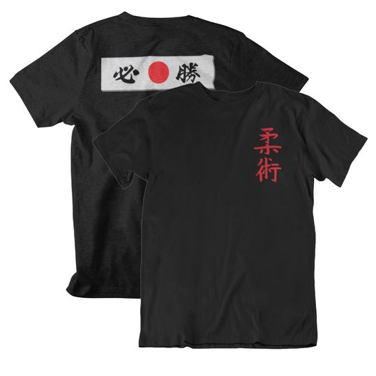 Georges St-Pierre Jiu Jitsu Tattoo Graphic Front & Back Unisex T-Shirt