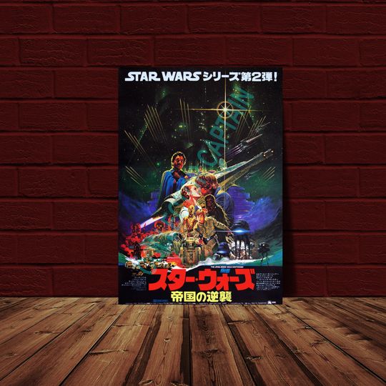 Star Wars The Empire Strikes Japanese Movie Poster