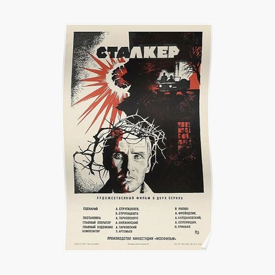 Stalker 1979 poster Premium Matte Vertical Poster