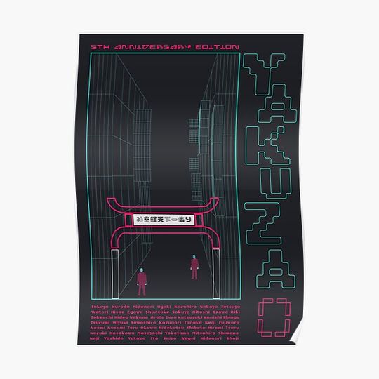 Yakuza 0 5th Anniversary Cover Art Premium Matte Vertical Poster