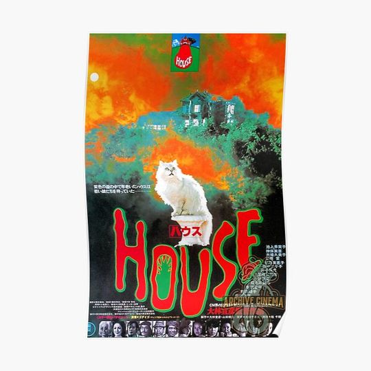 House aka Hausu Premium Matte Vertical Poster