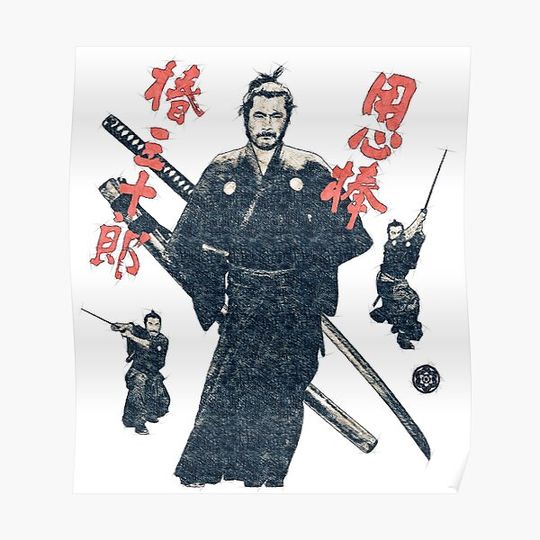 Toshiro Mifune as Kurosawa's Samurai Yojimbo Premium Matte Vertical Poster