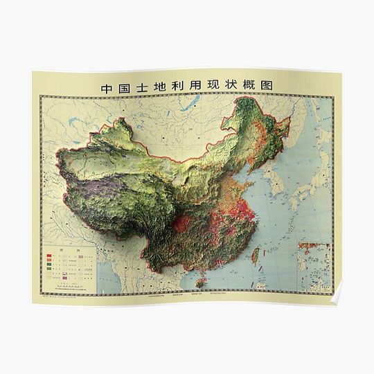 1979 China Relief Map 3D digitally-rendered Premium Matte Vertical Poster