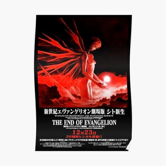 End of Evangelion Japanese Movie Poster Premium Matte Vertical Poster