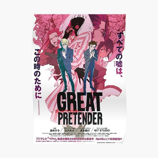 Great Pretender promotional art Premium Matte Vertical Poster