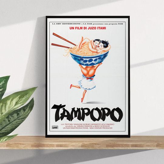Tampopo Masak Komandan Premium Matte Vertical Poster