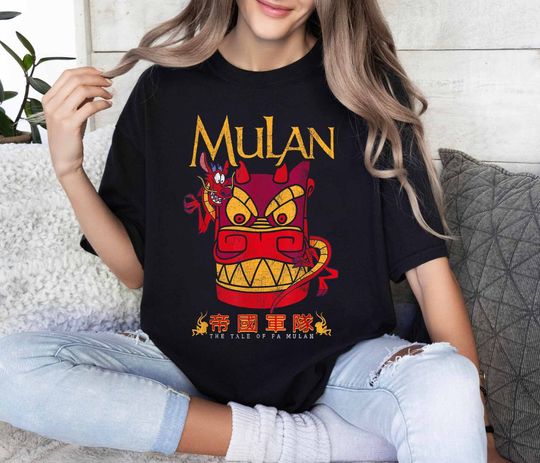 Vintage The Tale Of Fa Mulan Shirt, Disney Mulan Shirt