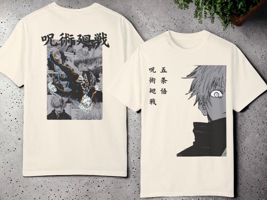 Satoru Gojo shirt, Jujutsu Satoru, Gojo shirt, Anime apparel, GojoGeto shirt, JJK shirt, Sugu shirt, Jujutsu Satoru Double Sided T-Shirt