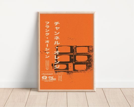 Frank Ocean Poster - Channel Orange - Frank Ocean - Channel Orange Print  - Music Poster