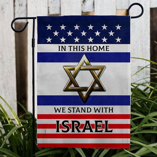 In This House We Stand With Israel Garden or House Flag, Israel House Flag, Pray For Israel Garden Flag, Support Israel Flag