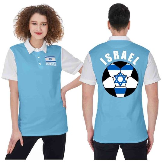 Israel Unisex Football Supporters Fan Polo Shirt