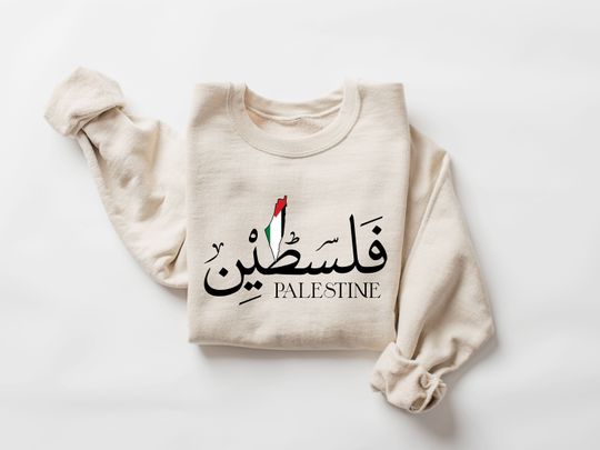Free Palestine Sweatshirt, Palestine Jumper, Support Palestine, Freedom Gaza Palestine