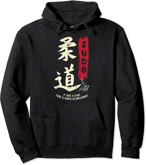 Tao Symbol Hoodie Judo Cool Japanese Symbol Judoka Martial Arts Lover Gift