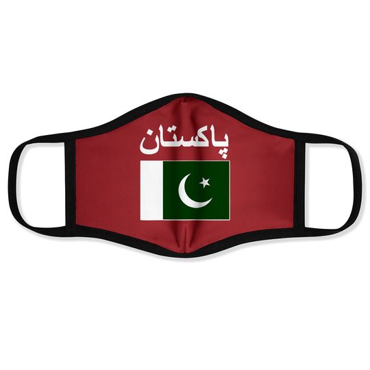 Pakistan Flag Pakistani Flags Face Mask