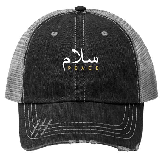 Salam Peace Arabic Calligraphy Trucker Hat