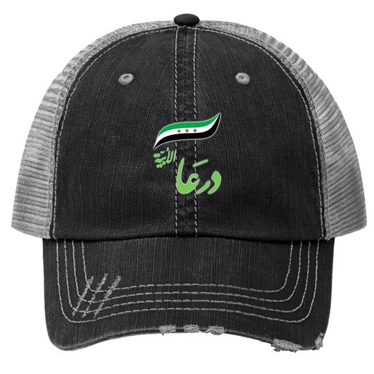 Syria,daraa City,free Syria Flag Gift. Trucker Hat