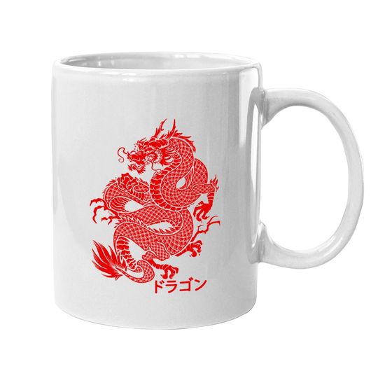 Japanese Aesthetic Red Dragon Symbol Kanji Japan Tattoo Art Coffee Mug