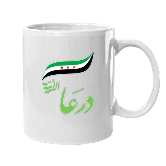 Syria,daraa City,free Syria Flag Gift. Coffee Mug