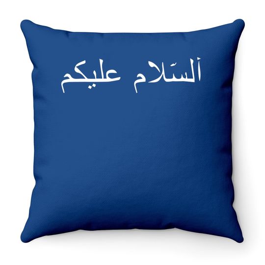 Peace Be With You Assalamu Alaykum Arabic Throw Pillow