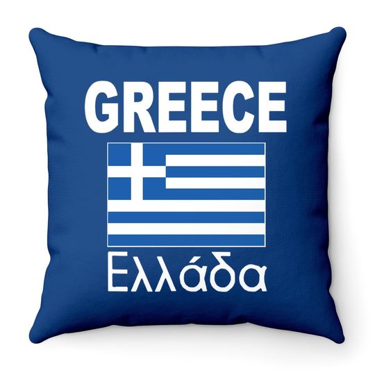 Greece Flag Greek Ellada Flags Travel Throw Pillow