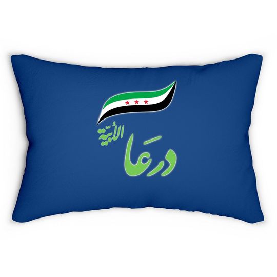 Syria,daraa City,free Syria Flag Gift. Lumbar Pillow
