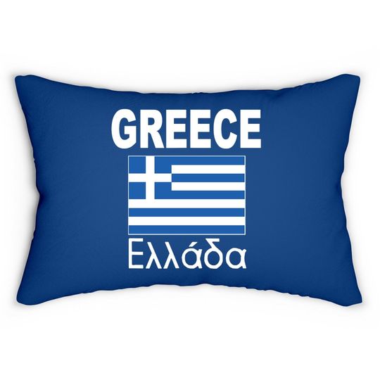 Greece Flag Greek Ellada Flags Travel Lumbar Pillow