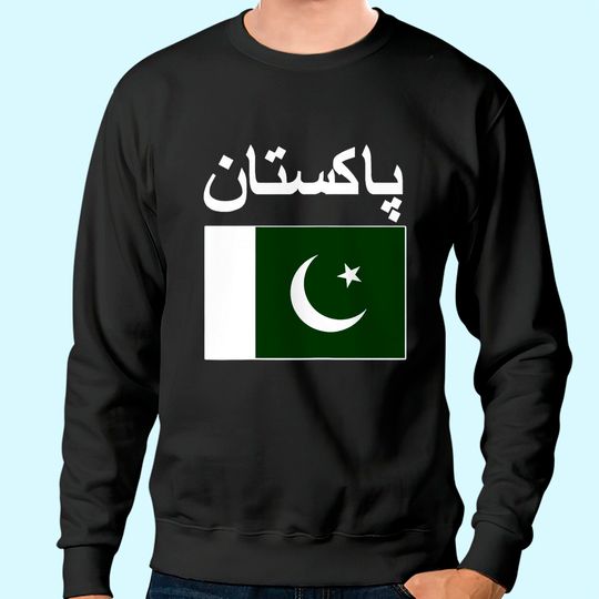Pakistan Flag Pakistani Flags Sweatshirt