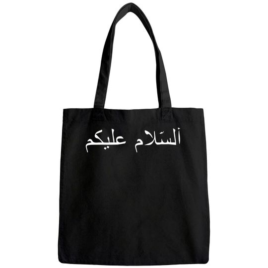 Peace Be With You Assalamu Alaykum Arabic Tote Bag