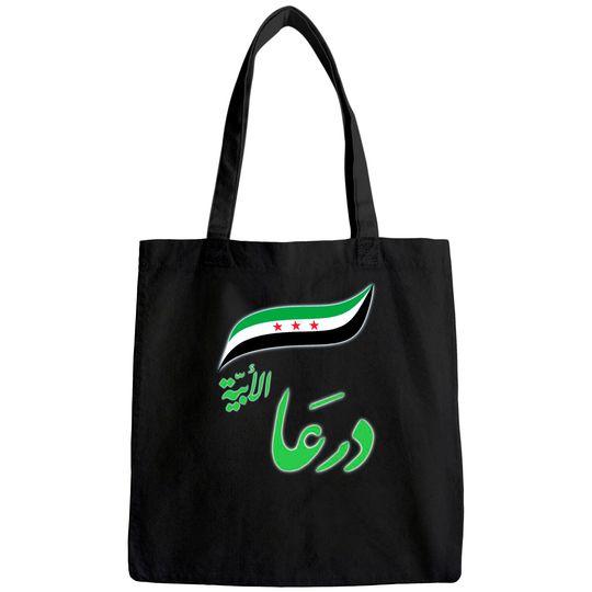 Syria,Daraa city,Free syria Flag Gift. Tote Bag