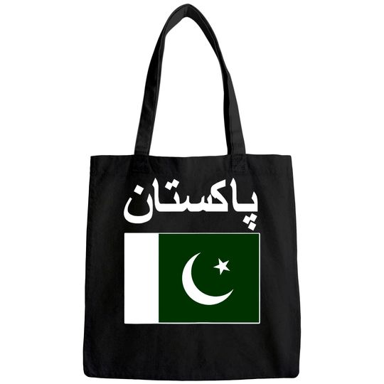 Pakistan Flag Pakistani Flags Tote Bag