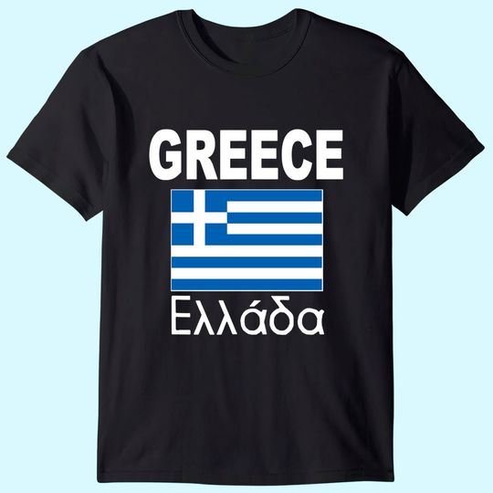 Greece Flag Greek Ellada Flags Travel T Shirt