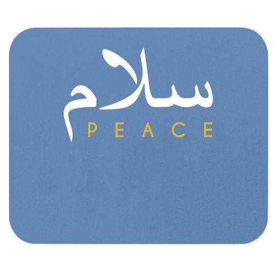 Salam Peace Arabic Calligraphy Mouse Pad