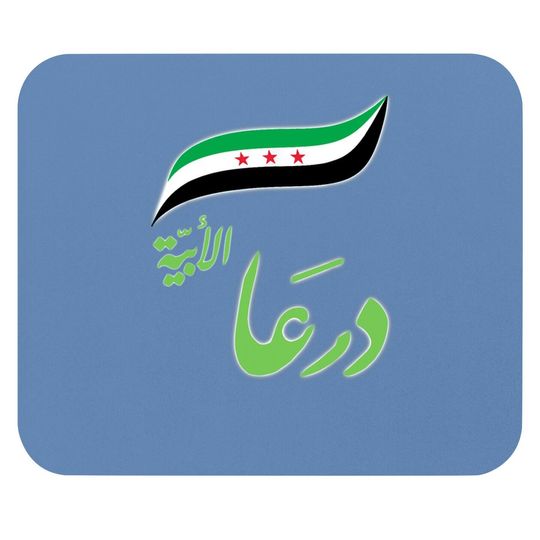 Syria,daraa City,free Syria Flag Gift. Mouse Pad