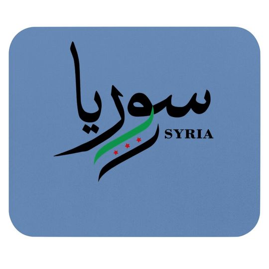 Syria Flag , Free Syria Flag . Mouse Pad