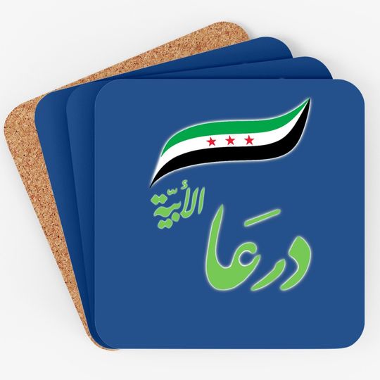 Syria,daraa City,free Syria Flag Gift. Coaster