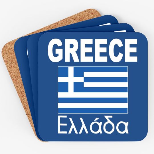 Greece Flag Greek Ellada Flags Travel Coaster